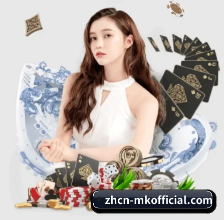 品牌创立 - MK体育品牌正式登场,持有顶级运营资质,树立行业标杆。
